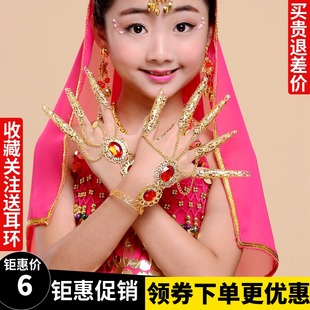 成人印度舞蹈演出配饰品表演儿童手首饰印度舞手链指甲套千手观音