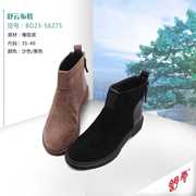 老北京布鞋女士短靴，秋季2020时尚，舒云品牌平底马丁靴防滑厚底