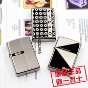 zippo芝宝打火机黑冰，雕刻商务格子标志150-423317980