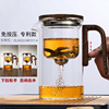 家用泡茶壶耐热全玻璃加厚泡茶器高档飘逸杯茶水分离过滤花草茶壶