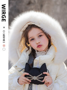 韦氏冬季儿童女童宝宝羽绒服，外套童装连帽常规加厚大毛领中长款