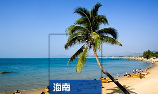 2024年海南全省旅游地图攻略，(电子版)自助游自由行交通旅行指南