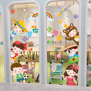 幼儿园玻璃贴纸环创主题墙，环境布置材料，成品窗花门贴纸教室装饰画