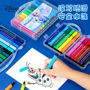 迪士尼水彩笔套装幼儿园12色彩色笔小学生美术绘画专用24色可水洗涂色笔宝宝安全涂鸦笔携带方便儿童颜色笔