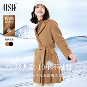 OSA欧莎100％羊毛双面呢大衣女士秋冬装2023年中长款毛呢外套