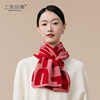 上海故事100%羊毛围巾针织粉红色格子围脖女生冬季2023高级感