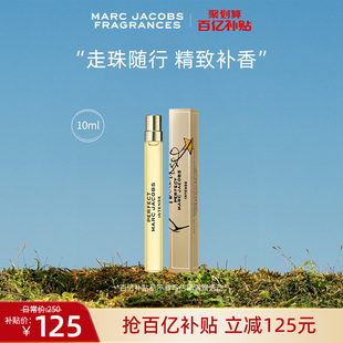 百亿补贴marcjacobs莫杰玩美小姐，浓香系列