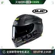 韩国直邮Hjc安全帽男女款RPHA 70半盔摩托骑行双镜片电动车 SDJ