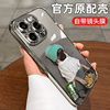 适用苹果15promax的电镀手机壳时尚狗狗iPhone15小众14pro14自带镜头膜13透明12高级感11全包plus防摔pm