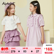 爱法贝2024女童夏季连衣裙，短袖中大儿童装粉，紫色裙子洋气纯棉