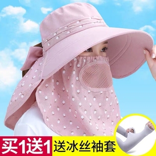 帽子女夏季防晒太阳帽子，户外凉帽防紫外线，采茶骑车折叠遮阳帽