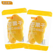 芒果干独立小包装泰国风味营养，水果干果脯蜜饯小包装网红休闲零食