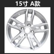 适用于长安cx20铝合金轮毂车轮，铝圈钢圈胎铃备胎，轮毂15寸15寸
