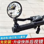 电动后视镜通用自行车反光镜电瓶单车骑行山地车广角凸面镜倒车镜