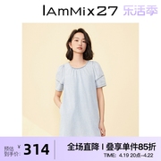 IAmMIX27夏季牛仔连衣裙女减龄泡泡袖个性抽皱拼接全棉牛仔短裙女