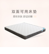 进口天然乳胶床垫席梦思1.5 1.8m床3D独立弹簧床垫软椰棕垫定制厚
