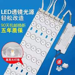 led灯条替换灯芯贴片灯带灯灯盘