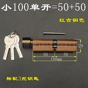 小葫芦单开加长锁芯 80/90/100mm中 小70锁芯室内门锁木门执手锁