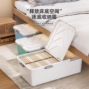 床底收纳箱家用塑料带滑轮抽屉式储物箱衣服被子整理箱床下收纳盒