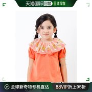 日本直邮Seraph 儿童植物刺绣荷叶领上衣 S207054