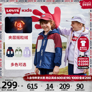 Levi's李维斯童装儿童加绒风衣男童2023冬季防风外套夹克上衣