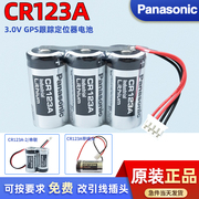 松下cr123a-2锂电池3v电池组串联6v三菱mr-j4伺服器gps无线定位器