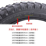 适用优贝儿童自行车轮胎12/14/16/18/20寸X2.125/2.4单内外胎外带