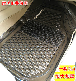 环保易清洗(易清洗)pvc透明汽车用塑料，脚垫通用橡胶塑胶乳胶防水防滑防冻