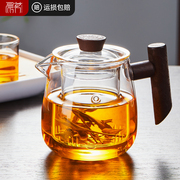 玻璃茶壶泡茶器家用花茶壶功夫沏茶专用过滤茶具茶水分离一人单壶