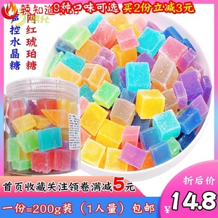 琥珀糖韩国网红星空声控咀嚼超大软糖高颜值钻石水晶手工糖果