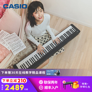 卡西欧EP-S120初学者家用88键重锤专业成人电子钢琴eps120电钢琴