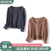 2件6折女装云淡24春装米系列589元韩版纯棉刺绣小衫