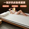 床垫加厚软垫家用垫可折叠垫单双人，1.8m1.5米床垫子宿舍床垫褥子