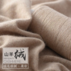 羊绒线 纯100% 山羊绒线 手编 机织 毛线 中细线 绒线 
