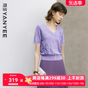 颜域气质时尚针织衫上衣女，2024夏装紫色优雅v领套头短款外套