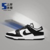 Nike/耐克 Dunk Low 男女同款黑白熊猫低帮休闲板鞋 CW1590-100