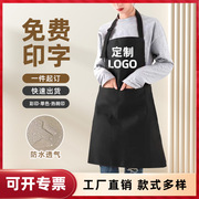 围裙印制LOGO印字广告彩印工作服超市餐饮家用送礼防水防油耐脏
