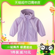 upf50+宝宝亲子装防晒衣防紫外线，透气夏季全家，薄款母子女婴儿上衣