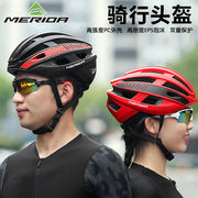 美利达自行车骑行头盔一体成型防虫网山地车公路车安全帽男女装备