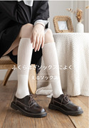 日系甜美慵懒感棉线针织白色小腿，袜粉色百搭显瘦拼接中筒堆堆袜