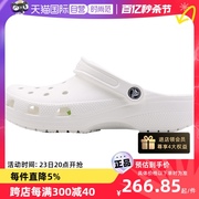 自营crocs卡骆驰洞洞鞋，男鞋女鞋透气轻便凉鞋，户外沙滩鞋10001