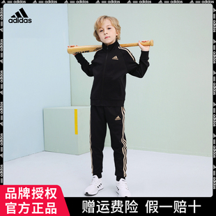 Adidas阿迪达斯儿童套装男女童春夏季运动服休闲外套长裤子两件套