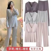 免穿文胸春秋韩版大码月子服夏季薄款哺乳喂奶家居服睡衣套装