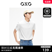 GXG男装 多色凉感冰丝无痕商务基础短袖polo衫男 2023年夏季