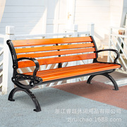 公园椅子户外g长椅，条排座铁艺椅子，广场休闲长凳庭院长椅实木园
