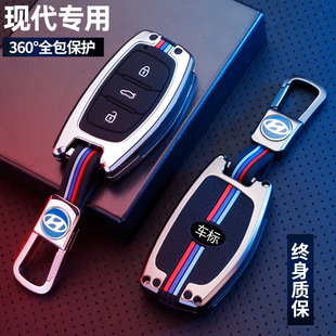 适用于北京现代名图钥匙套新途胜 领动改装壳ix35 朗动专用包车扣