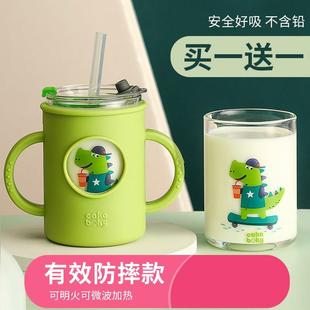 儿童牛奶杯防摔微波炉可加热宝宝带吸管冲泡专用喝奶粉刻度玻璃杯