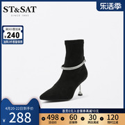 星期六暗黑弹力靴女2022冬季女靴瘦瘦靴优雅高跟靴SS24116088