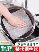 钢丝球抹布洗碗布厨房(布，厨房)清洁专用加厚金属丝，不沾油刷洗锅洗碗巾