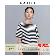 natch南枳宽松圆领条纹针织，t恤女2024夏凉感短袖上衣质感进口纱